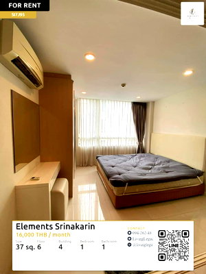 คอนโดให้เช่า : SI7J95 เช่าด่วน คอนโด Elements Srinakarin 1 นอน 37 ตร.ม. ชั้น 6 | เฟอร์ครบ พร้อมอยู่ ใกล้ Seacon