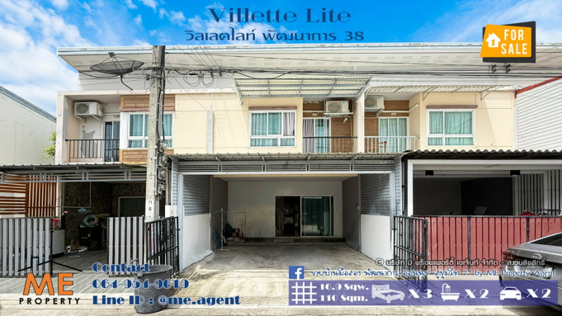 Townhouses for sale : Urgent Sale! townhouse  Villette Lite Pattanakarn 38, near Ekkamai, Thong Lo, and Sukhumvit. Call 064-954-9619 (TF64-17)