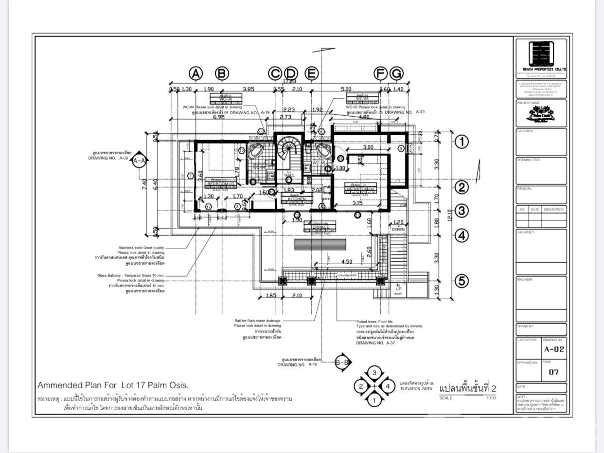 รูป วิลล่าให้เช่า 8 ห้องนอน ในโครงการ ปาล์ม โอเอซิส 635054 - รูปที่ 40/40