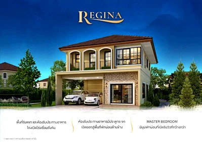 บ้านเดี่ยว หัวหิน ประจวบคีรีขันธ์ : ขาย บ้านเดี่ยว 4 ห้องนอน ในโครงการ ศุภาลัย ลากูน หัวหิน 6722836