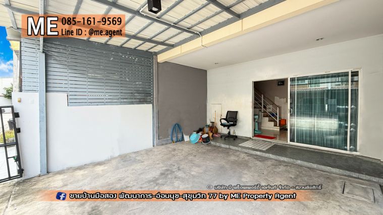 ขายทาวน์โฮม 3 ห้องนอน 110 ตร.ม. 16.9 ตร.ว. วิลเลต ไลท์ พัฒนาการ 38