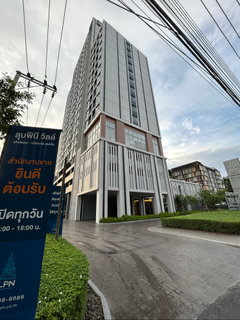 รูปภาพ 🏡 Condo for Rent 📍 Lumpini Ville Chaengwattana–Pak Kret Station Direct from Owner | Available to Move