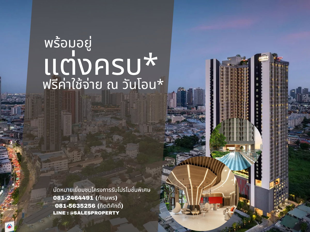 Aspire Sukhumvit-Rama 4 1 Bedroom 34 ตร.ม. ทำเลพระราม 4 ใกล้เมือง พร้อมเข้าอยู่ เฟอร์ครบ