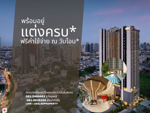 Aspire Sukhumvit-Rama 4 1 Bedroom 34 ตร.ม. ทำเลพระราม 4 ใกล้เมือง พร้อมเข้าอยู่ เฟอร์ครบ