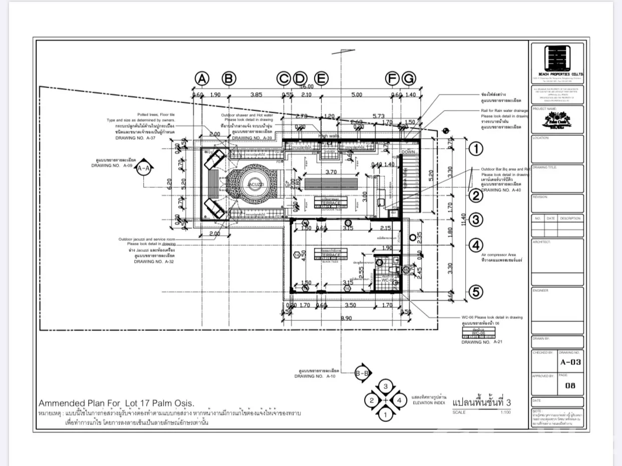 picture Lotus pool villa Pattaya 8 bedroom 635054 - 39/40