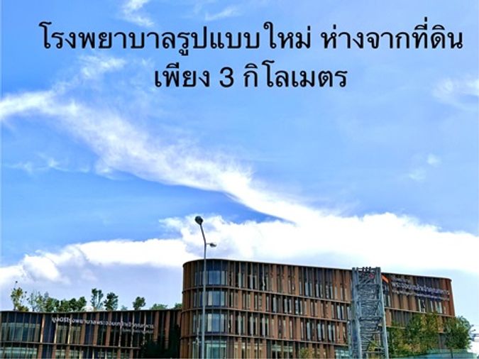 ขายที่ดิน 100 ตร.ว. เขตสะพานสูง