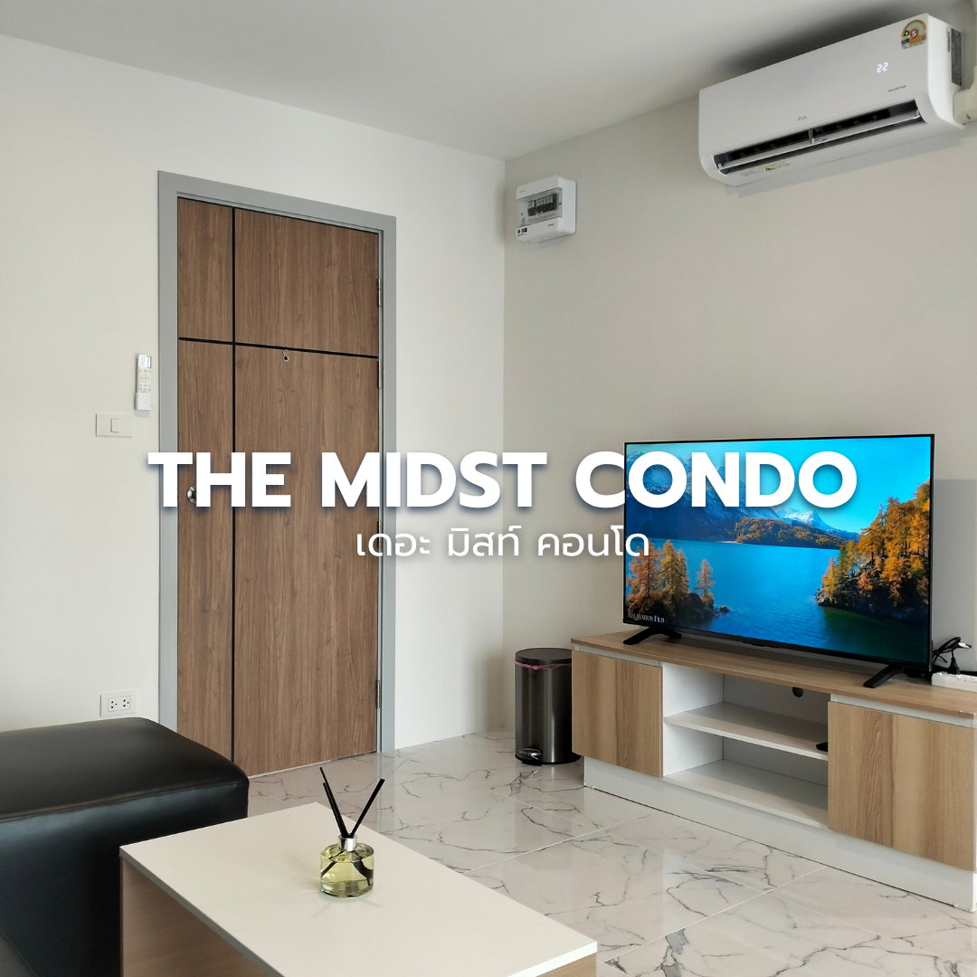 🏙️ ให้เช่าคอนโด The Midst Condo รัชดา 36 ใกล้ MRT ลาดพร้าว และ BTS รัชโยธิน 🌟 Line @steadfastre