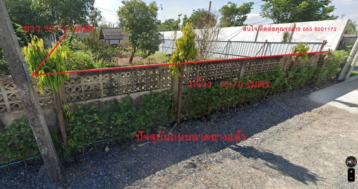 รูป ขายที่ดิน 145 ตรว. ใกล้ทางด่วนวงแหวน หทัยราษฎร์ สามวาตะวันตก คลองสามวา - รูปที่ 2/6