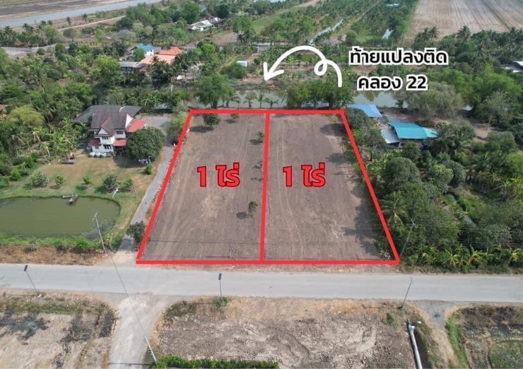 รูป ที่ดินองครักษ์ หน้าแปลงติดถนน ท้ายแปลงติดคลอง เหมาะทำธุรกิจ บ้านสวน - รูปที่ 2/9