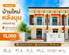 listing thumbnail image 0