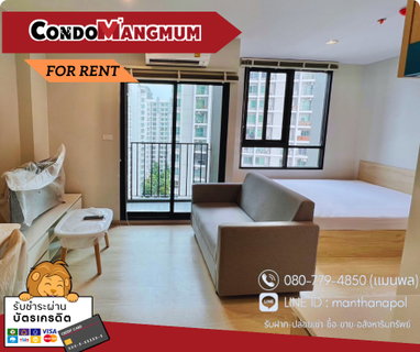 รูปภาพ New Noble Lasalle, 9th Floor, Studio (22 sq.m.). Special rental rate: 8,000 THB 🔥 Near MRT Si Lasalle.
