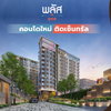 listing thumbnail image 7