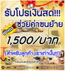 listing thumbnail image 1