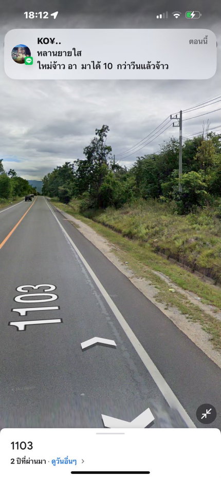 รูป ขายที่ดินราคาถูกติดถนนหลวง ต.บ้านตาล อ.ฮอด จ.เชียงใหม่ - รูปที่ 7/8