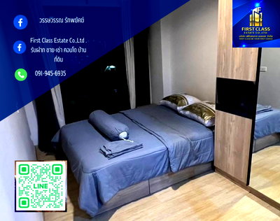 คอนโดให้เช่า : 🏡 ให้เช่า The Excel Hideaway Sukhumvit 71 | พร้อมอยู่    คอนโดทำเลดีในซอยสุขุมวิท 71 บรรยากาศเงียบสงบ