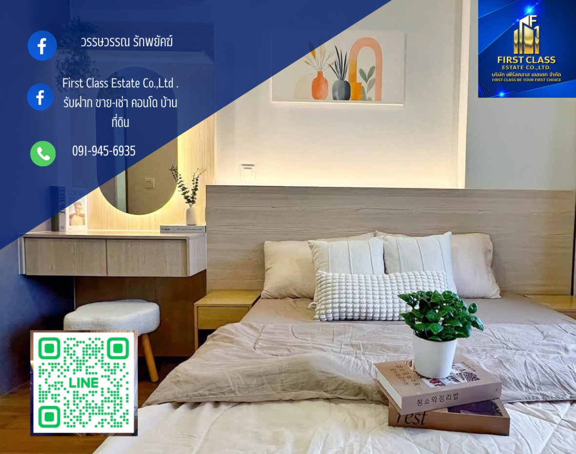 รูป คอนโด CLOUD Thonglor-Phetchaburi 🏡 🤩 ห้องใหม่แกะกล่อง พร้อมอยู่ - รูปที่ 1/9