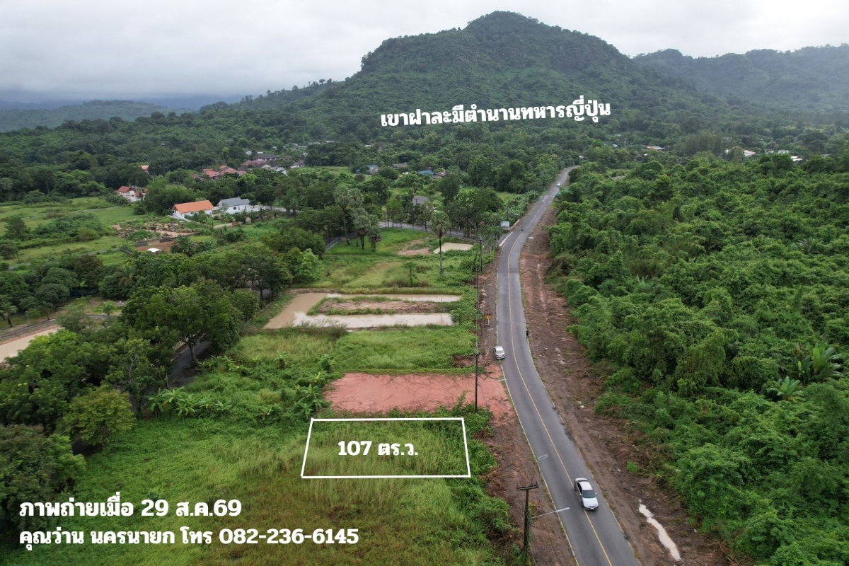 รูป ขายที่ดิน 107 ตารางวา โฉนดครุฑแดง ต.พรหมณี ติดถนนหลวง วิวเขาชัด - รูปที่ 3/21