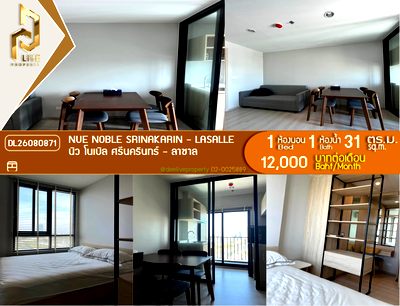 คอนโดให้เช่า : DL26080871 ให้เช่าคอนโด นิว โนเบิล ศรีนครินทร์ - ลาซาล (Nue Noble Srinakarin - Lasalle) ใกล้ MRT ศรีลาซาล พร้อมเข้าอยู่ โทรด่วน 0653619502 LineID @952jdxxk
