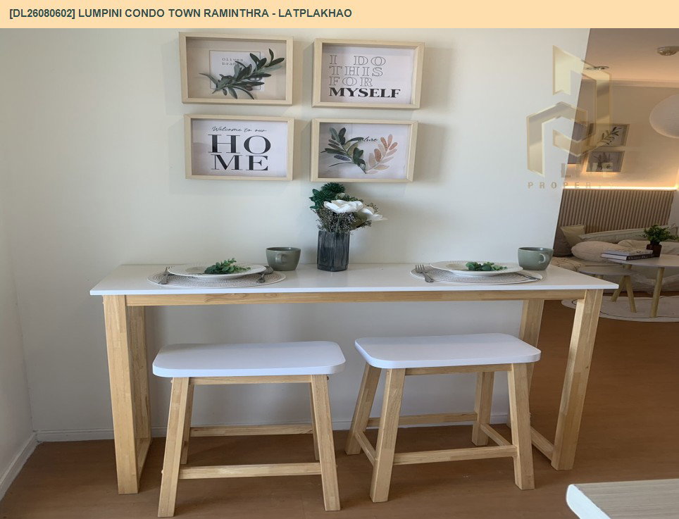 รูป DL26080602 ขายคอนโด ลุมพินี คอนโดทาวน์ รามอินทรา - ลาดปลาเค้า (Lumpini Condo Town Raminthra - Latplakhao) ใกล้ - พร้อมเข้าอยู่ โทรด่วน 0614453194 LineID @952jdxxk - รูปที่ 5/8