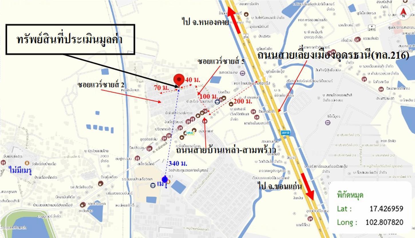 picture HOME 99.7 Sq.w. Muang Udon Thani Udon Thani for 3.1M - 36/37