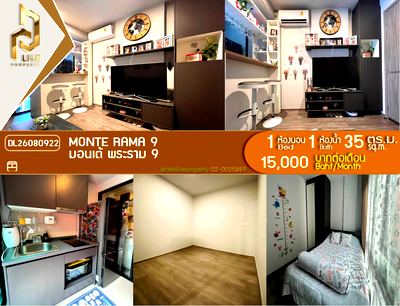 คอนโดให้เช่า : DL26080922 ให้เช่าคอนโด มอนเต้ พระราม 9 (Monte Rama 9) ใกล้ สายสีส้ม พร้อมเข้าอยู่ โทรด่วน 0614453194 LineID @952jdxxk