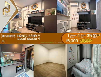 รูปภาพ DL26080922 Condo for rent, Monte Rama 9 near สายสีส้ม, ready to move in, call urgently 0638692663 LineID @952jdxxk
