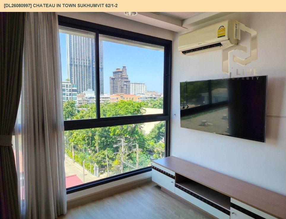 รูป DL26080997 ขายคอนโด ชาโตว์ อินทาวน์ สุขุมวิท 62/1 เฟส 2 (Chateau In Town Sukhumvit 62/1-2) ใกล้ - พร้อมเข้าอยู่ โทรด่วน 0614453194 LineID @952jdxxk - รูปที่ 6/8