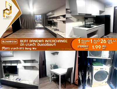 Condos for sale : DL26081234 Condo for sale, Beat Bangwa Interchange near BTS Bang Wa, ready to move in, call urgently 0614453194 LineID @952jdxxk