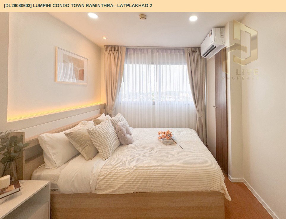 รูป DL26080603 ขายคอนโด ลุมพินี คอนโดทาวน์ รามอินทรา - ลาดปลาเค้า 2 (Lumpini Condo Town Raminthra - Latplakhao 2) ใกล้ - พร้อมเข้าอยู่ โทรด่วน 0614453194 LineID @952jdxxk - รูปที่ 2/6