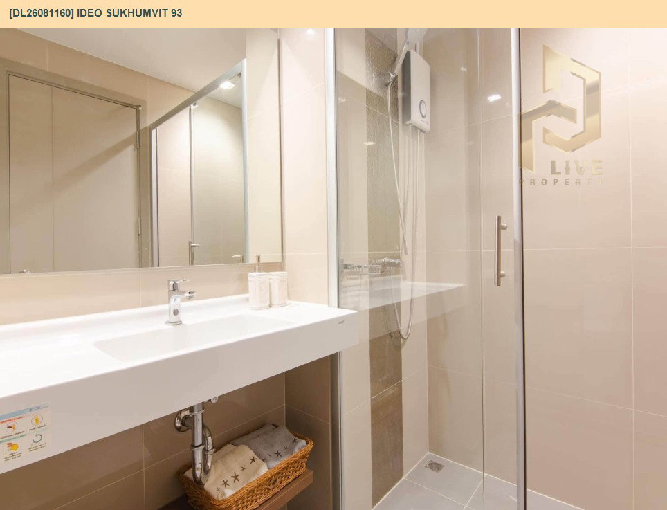 รูป DL26081160 ขายคอนโด ไอดีโอ สุขุมวิท 93  (IDEO Sukhumvit 93) ใกล้ BTS บางจาก พร้อมเข้าอยู่ โทรด่วน 0638692663 LineID @952jdxxk - รูปที่ 8/8