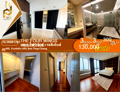 Condos for rent : DL26081287 Condo for rent, The Four Wings Residence near AIRPORT RAIL LINK บ้านทับช้าง, ready to move in, call urgently 0653619502 LineID @952jdxxk