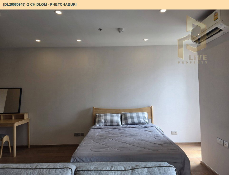 รูป DL26080948 ให้เช่าคอนโด คิว ชิดลม เพชรบุรี (Q Chidlom - Phetchaburi) ใกล้ BTS ชิดลม พร้อมเข้าอยู่ โทรด่วน 0614453194 LineID @952jdxxk - รูปที่ 2/13