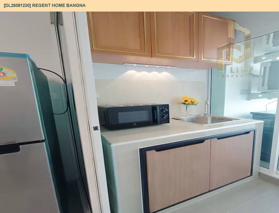 รูป DL26081230 ให้เช่าคอนโด รีเจ้นท์ โฮม บางนา (Regent home bangna) ใกล้ BTS บางนา พร้อมเข้าอยู่ โทรด่วน 0638692663 LineID @952jdxxk - รูปที่ 3/8