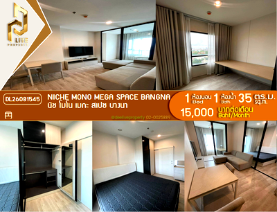 คอนโดให้เช่า : DL26081545 ให้เช่าคอนโด นิช โมโน เมกะ สเปซ บางนา (Niche MONO Mega Space Bangna) ใกล้ - พร้อมเข้าอยู่ โทรด่วน 0638692663 LineID @952jdxxk