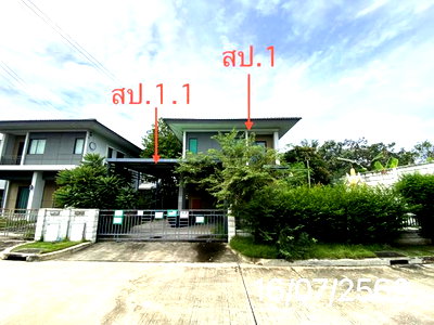 บ้านเดี่ยว แม็คโคร บางบัวทอง : บ้านเดี่ยว 52.7 ตร.วา เซนโทร เวสต์เกต บางบัวทอง นนทบุรี 4.8M