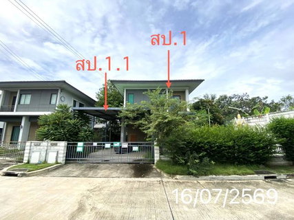 บ้านเดี่ยว 52.7 ตร.วา เซนโทร เวสต์เกต บางบัวทอง นนทบุรี 4.5M