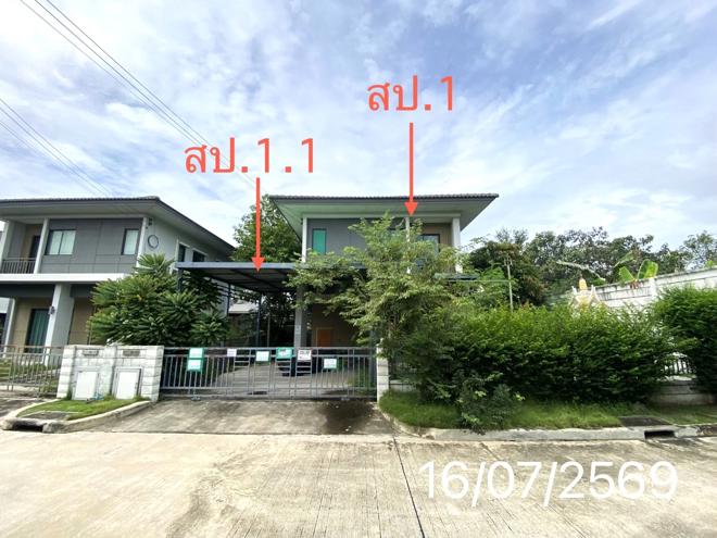 รูป บ้านเดี่ยว 52.7 ตร.วา เซนโทร เวสต์เกต บางบัวทอง นนทบุรี 4.5M - รูปที่ 1/19