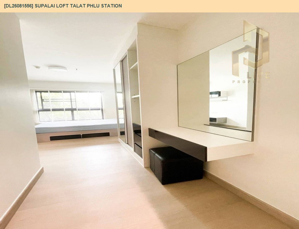 รูป DL26081556 ขายคอนโด ศุภาลัย ลอฟท์ สถานีตลาดพลู (Supalai Loft Talat Phlu Station) ใกล้ BTS ตลาดพลู พร้อมเข้าอยู่ โทรด่วน 0653619502 LineID @952jdxxk - รูปที่ 9/10