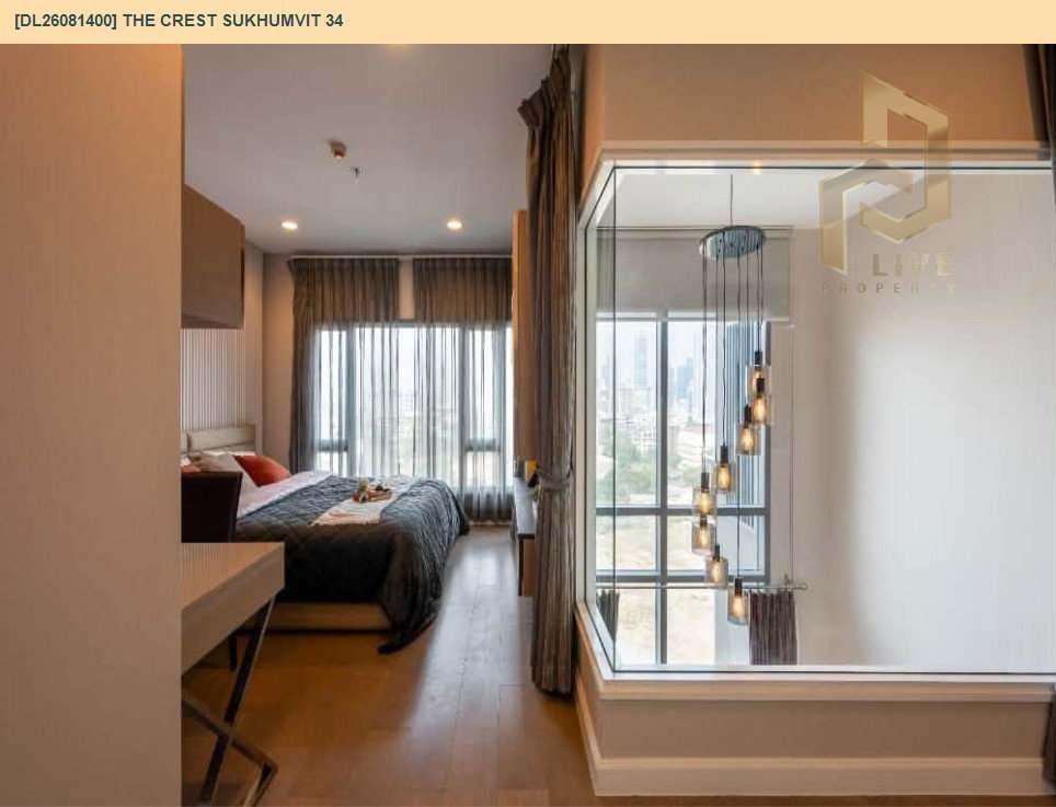 รูป DL26081400 ให้เช่าคอนโด เดอะ เครสท์ สุขุมวิท 34 (The Crest Sukhumvit 34) ใกล้ BTS ทองหล่อ พร้อมเข้าอยู่ โทรด่วน 0614453194 LineID @952jdxxk - รูปที่ 3/8
