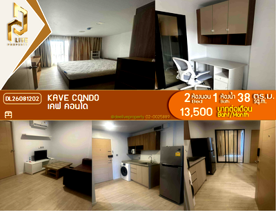 คอนโดให้เช่า : DL26081202 ให้เช่าคอนโด เคฟ คอนโด (Kave Condo) ใกล้ รถไฟฟ้าสายสีแดง พร้อมเข้าอยู่ โทรด่วน 0653619502 LineID @952jdxxk