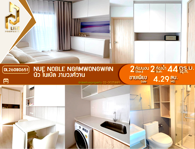 Condos for sale : DL26080651 Condo for sale, Nue Noble Ngamwongwan near -, ready to move in, call urgently 0638692663 LineID @952jdxxk