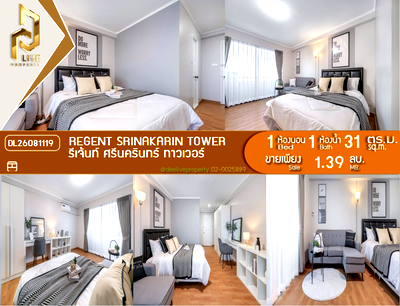 Condos for sale : DL26081119 Condo for sale, Regent Srinakarin Tower near -, ready to move in, call urgently 0638692663 LineID @952jdxxk