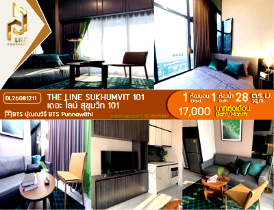 คอนโดให้เช่า : DL26081211 ให้เช่าคอนโด เดอะ ไลน์ สุขุมวิท 101 (THE LINE Sukhumvit 101) ใกล้ BTS ปุณณวิถี พร้อมเข้าอยู่ โทรด่วน 0614453194 LineID @952jdxxk