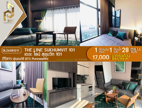 DL26081211 ให้เช่าคอนโด เดอะ ไลน์ สุขุมวิท 101 (THE LINE Sukhumvit 101) ใกล้ BTS ปุณณวิถี พร้อมเข้าอยู่ โทรด่วน 0614453194 LineID @952jdxxk