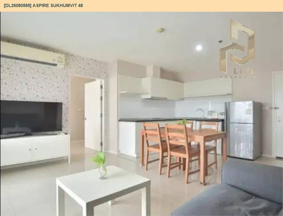 รูป DL26080585 ให้เช่าคอนโด แอสปาย สุขุมวิท 48 (Aspire Sukhumvit 48) ใกล้ BTS พระโขนง พร้อมเข้าอยู่ โทรด่วน 0638692663 LineID @952jdxxk - รูปที่ 3/5