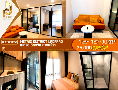 Condos for rent : DL26080350 Condo for rent, Metris District Ladprao near MRT Phahon Yothin, ready to move in, call urgently 0653619502 LineID @952jdxxk