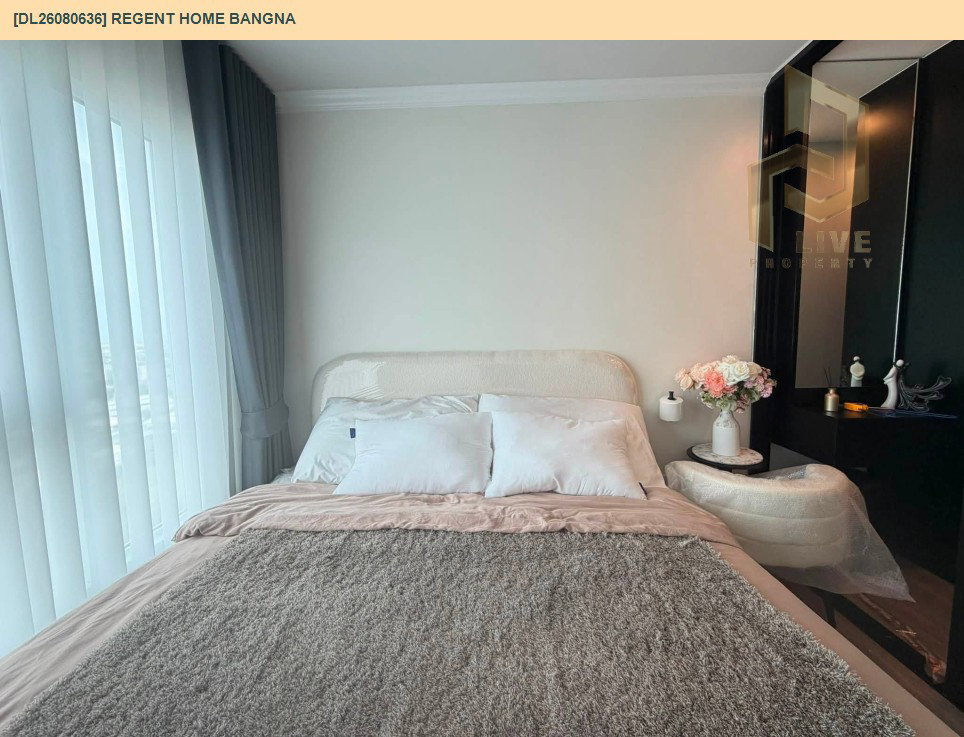 รูป DL26080636 ให้เช่าคอนโด รีเจ้นท์ โฮม บางนา (Regent home bangna) ใกล้ BTS บางนา พร้อมเข้าอยู่ โทรด่วน 0653619502 LineID @952jdxxk - รูปที่ 4/6