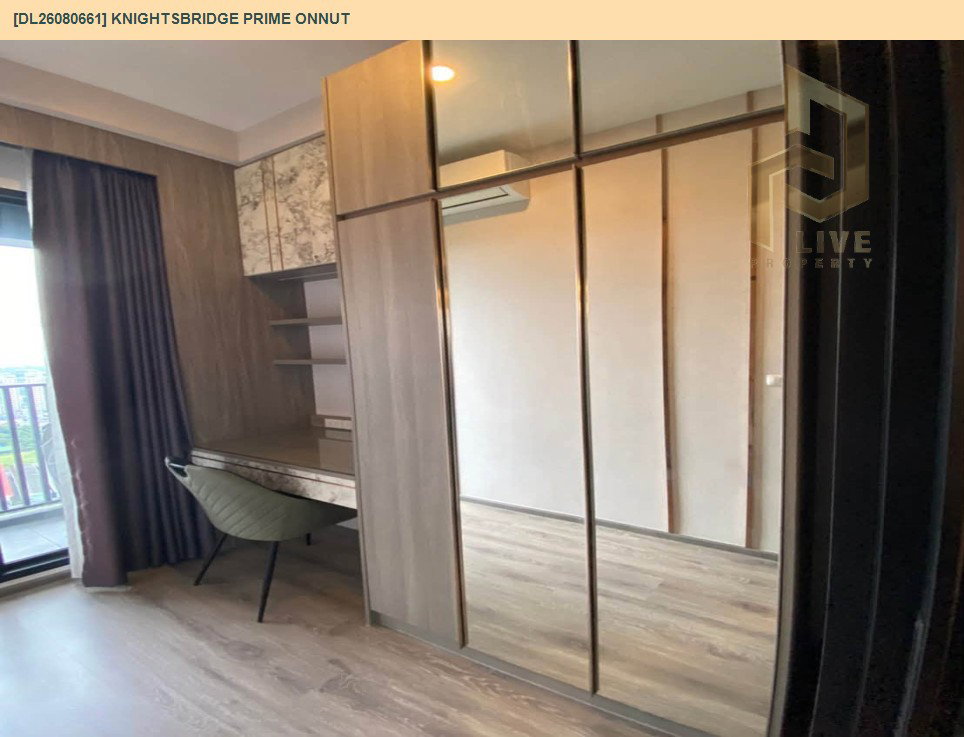 รูป DL26080661 ให้เช่าคอนโด ไนท์บริดจ์ ไพร์ม อ่อนนุช (Knightsbridge Prime Onnut) ใกล้ BTS อ่อนนุช พร้อมเข้าอยู่ โทรด่วน 0653619502 LineID @952jdxxk - รูปที่ 6/9