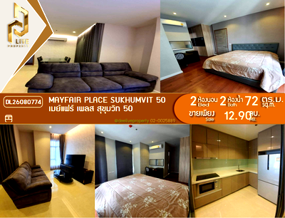 Condos for sale : DL26080774 Condo for sale, Mayfair Place Sukhumvit 50 near BTS สายสีเขียว, ready to move in, call urgently 0638692663 LineID @952jdxxk