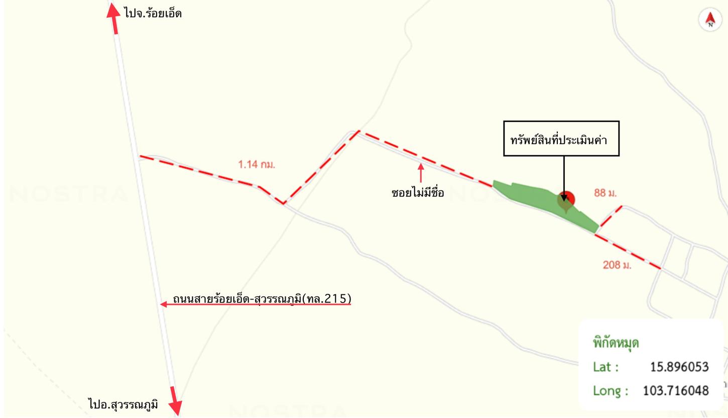 รูป บ้านเดี่ยว 3321 ตร.วา อาจสามารถ ร้อยเอ็ด 4.7M - รูปที่ 15/15